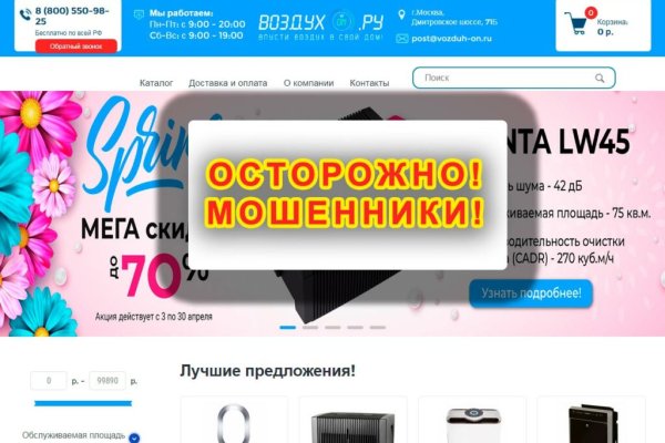 Кракен маркет darknet