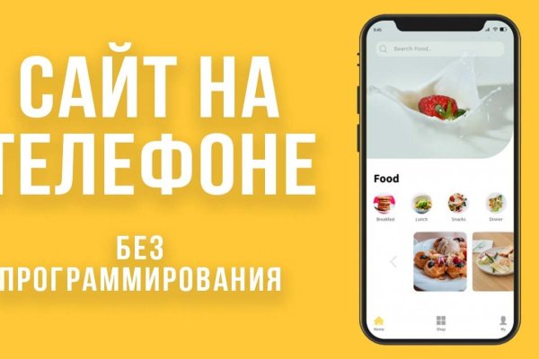 Ссылки на кракена и на мегу