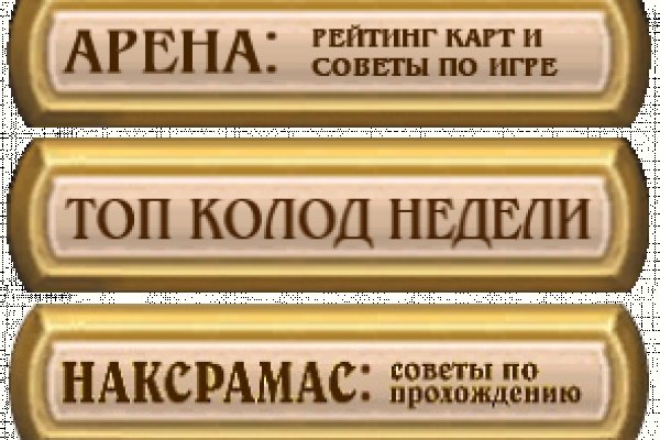 Кракен сайт 2krnk cc