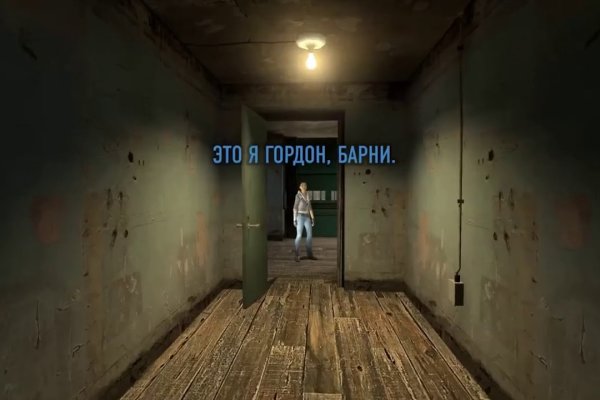 Кракен как проверить зеркало